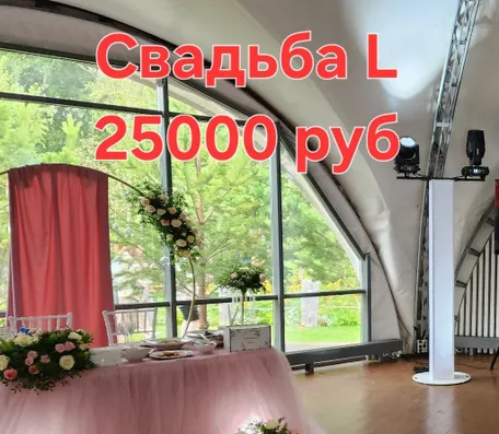 Спецпредложение!!!